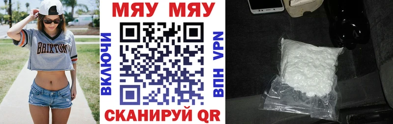 Виды наркотиков купить Щёкино А ПВП  МЕФ  Гашиш 