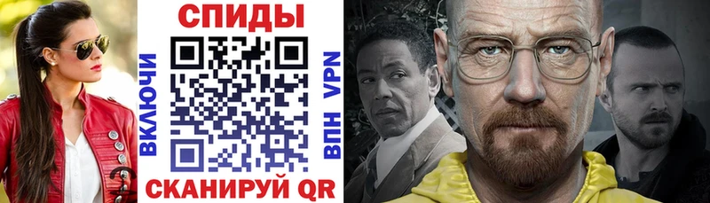 Амфетамин Розовый Щёкино