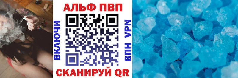 наркотики  Щёкино  Альфа ПВП Crystall 