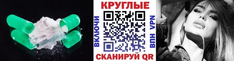 Экстази 300 mg  OMG как войти  Щёкино 