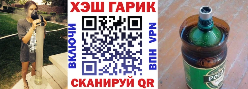 дарнет шоп  Щёкино  ГАШ ice o lator 