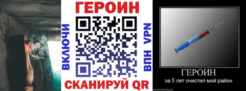 ГЕРОИН герыч  Щёкино 
