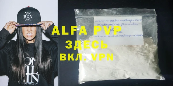 mix Абаза