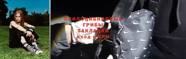 бутик Абдулино