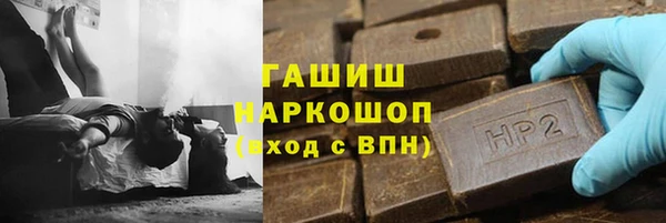 бутик Абдулино