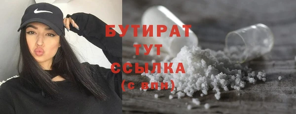 бутик Абдулино