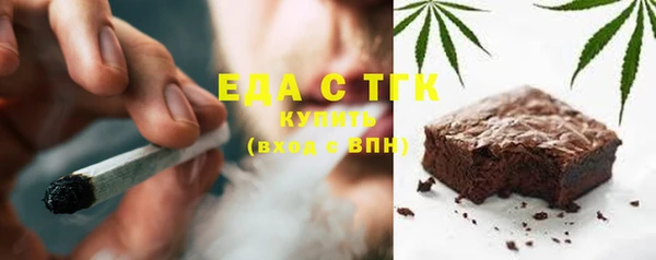 меф VHQ Алексин