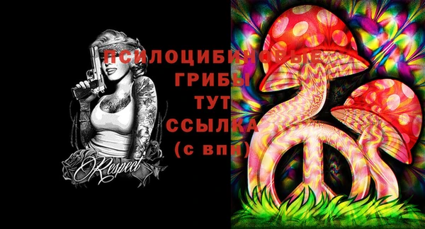 бутик Абдулино