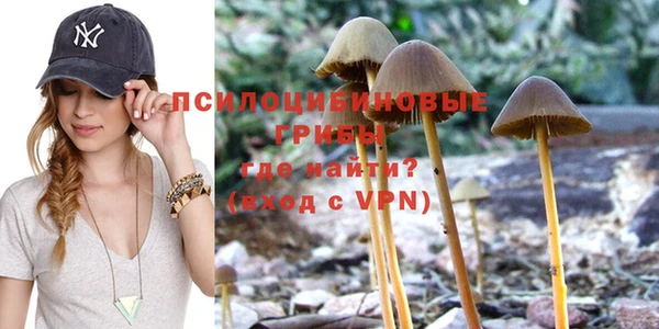 бутик Абдулино