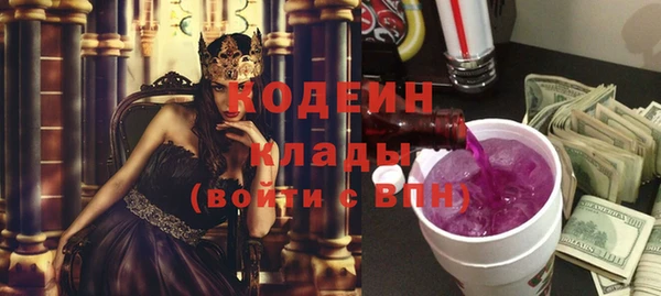 mix Абаза