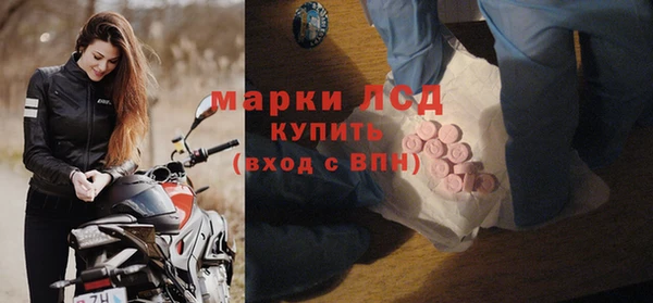 бутик Абдулино