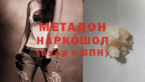 бутик Абдулино