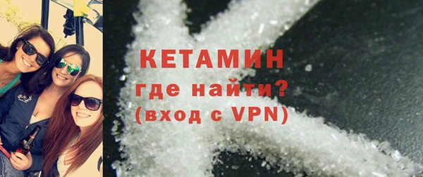 бутик Абдулино