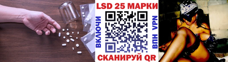 купить   Щёкино  Лсд 25 экстази кислота 