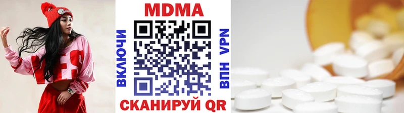 где купить наркоту  Щёкино  MDMA кристаллы 
