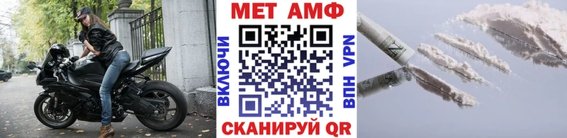 Метамфетамин витя  Щёкино 