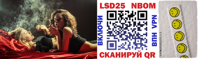 Марки 25I-NBOMe 1,5мг купить закладку mega ссылка Щёкино